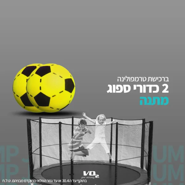 ⁦טרמפולינה עגולה בטיחותית במיוחד בקוטר 3 מטר כ- 10ft⁩ – תמונה ⁦2⁩