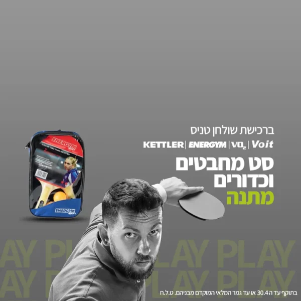 ⁦שולחן טניס פינג פונג פנים מקצועי 346IN מבית Vo2⁩ – תמונה ⁦4⁩
