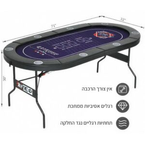 שולחן פוקר מתקפל עם עיצוב מקצועי, כולל חור לכוסות ונוח לאחסון.